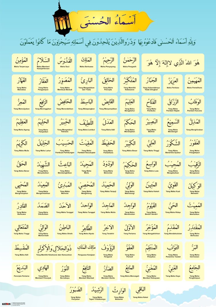 99 Asmaul Husna Arab Latin Arti Lagu Nadhom Kaligrafi
