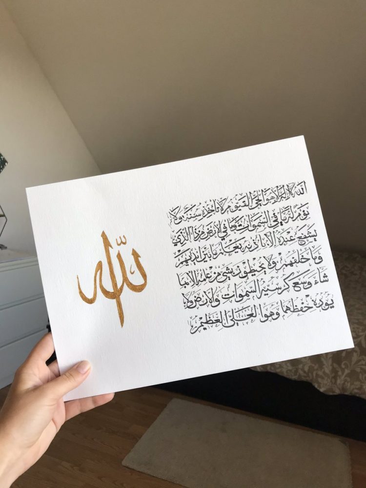 ayat kursi latin dan artinya