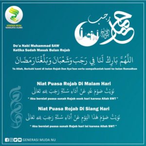 Puasa Rajab (NIAT, HUKUM, KEUTAMAAN, DALIL, DOA, WAKTU)