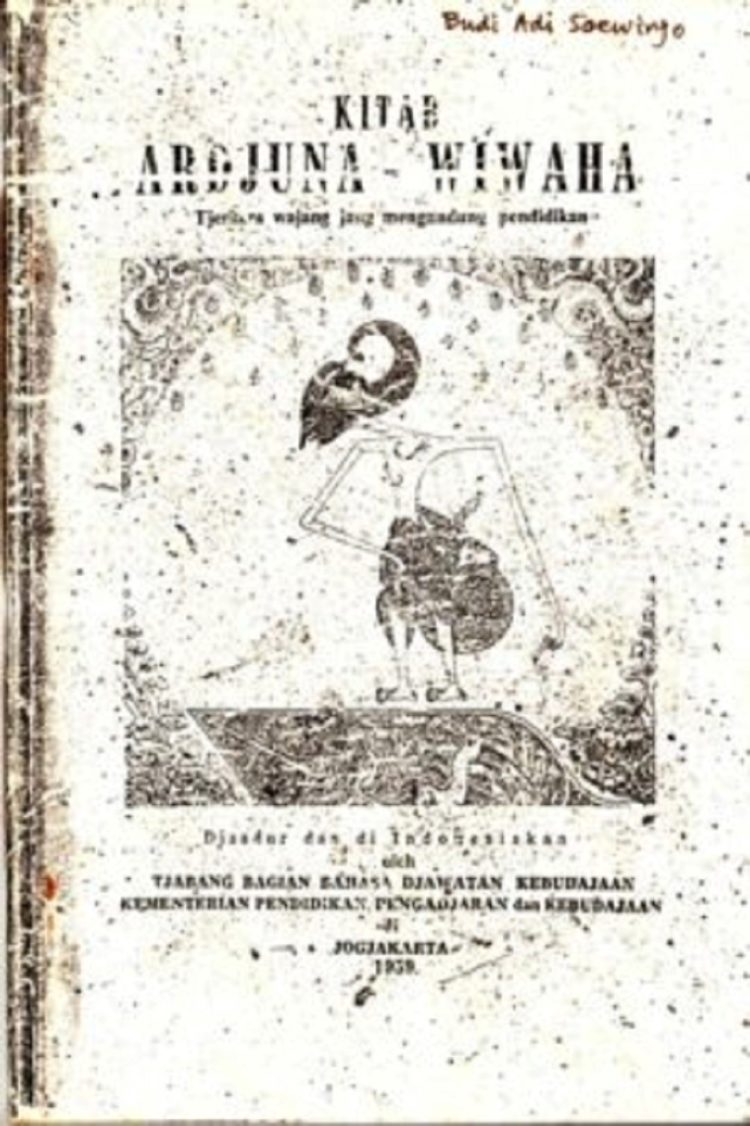 Kitab Arjuna Wiwaha untuk Prabu Airlangga Kerajaan Kahuripan