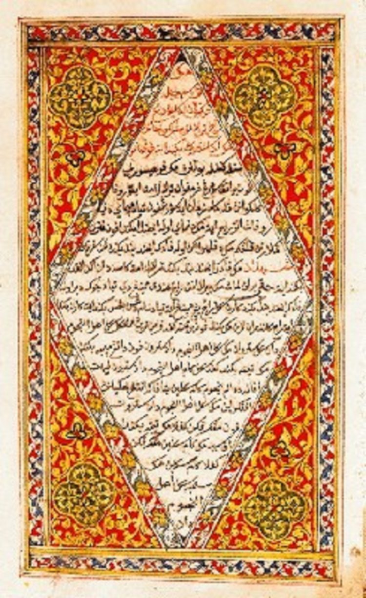 Kitab Sulalatus Salatin sumber sejarah Kerajaan Samudra Pasai di Aceh