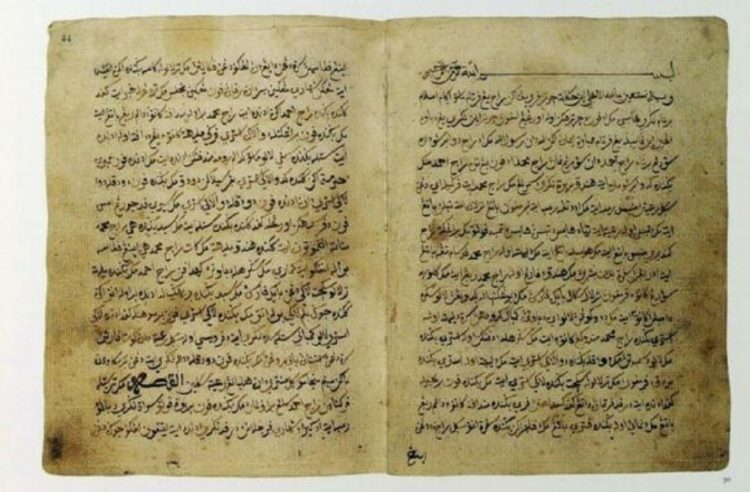 Manuskrip Surat Sultan Zainal Abidin dari Kerajaan Samudra Pasai ke Portugis