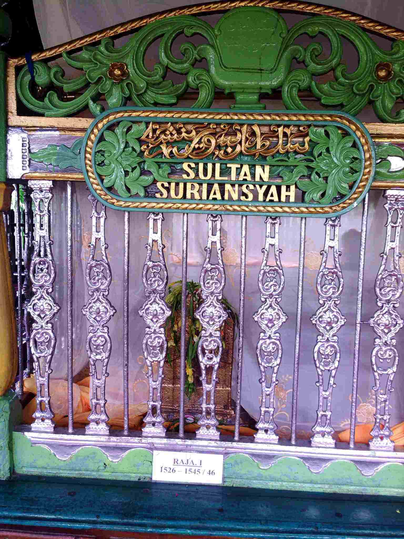 kerajaan di indonesia makam sultan suriansyah