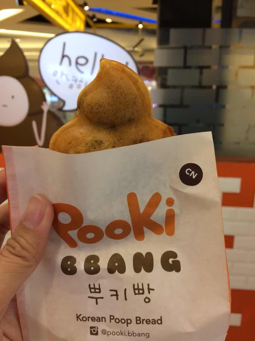 Gambar Poop Bread Makanan Khas Korea