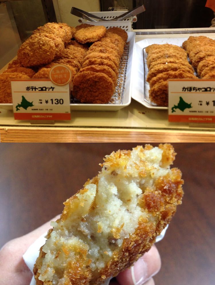 foto makanan khas jepang kroket