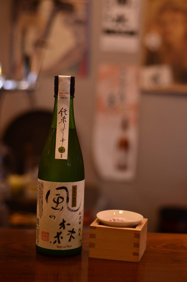 foto makanan khas jepang sake