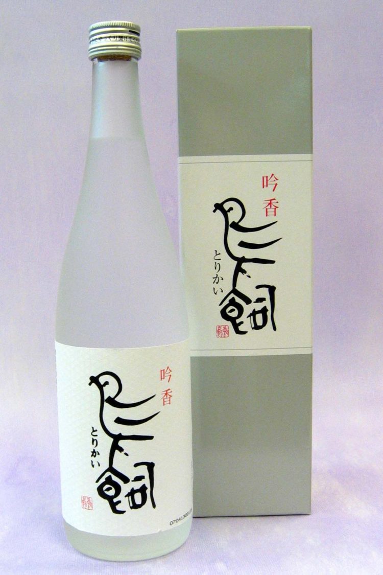 minuman foto makanan khas jepang shochu