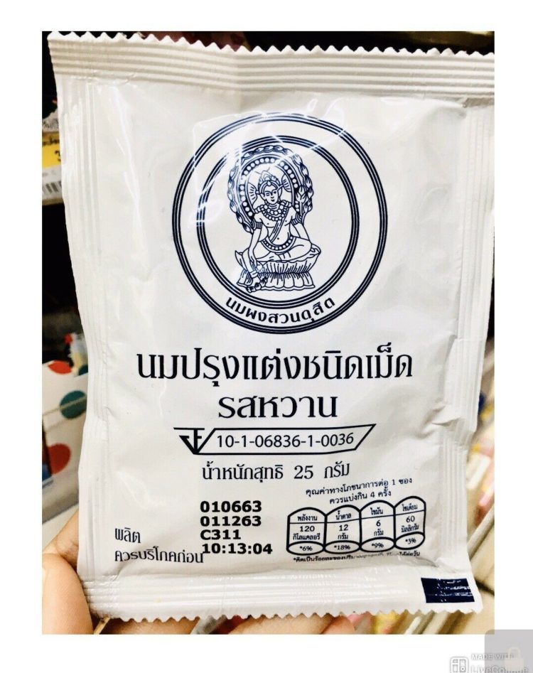 oleh oleh thailand permen susu Chitralada 
