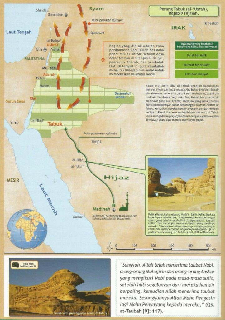 rute pergerakan pasukan muslimin selama perang tabuk